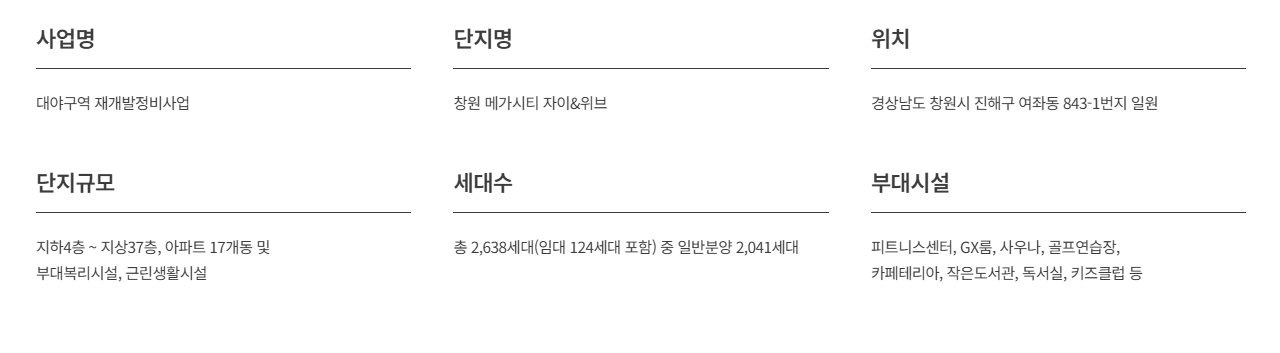 사업개요.PNG