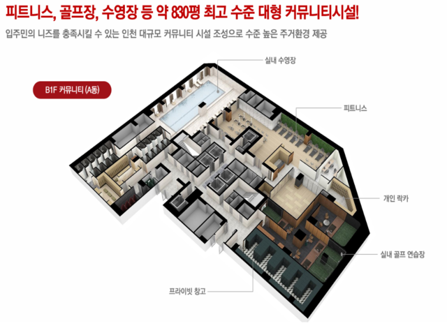 커뮤니티2.png