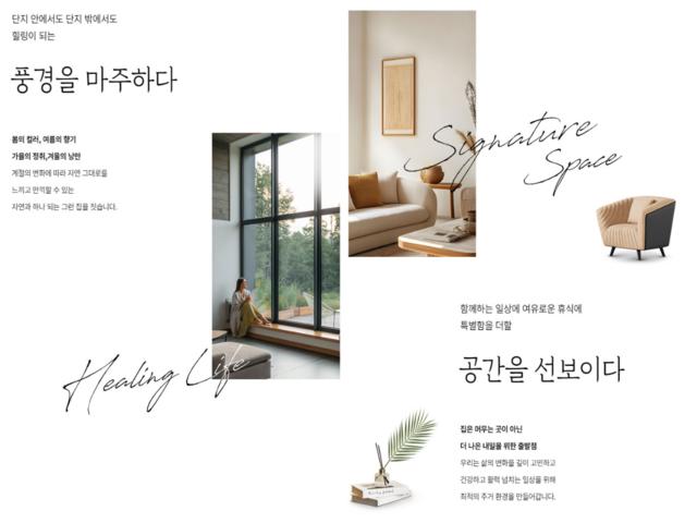 평택 브레인시티 앤네이처 프리미엄
